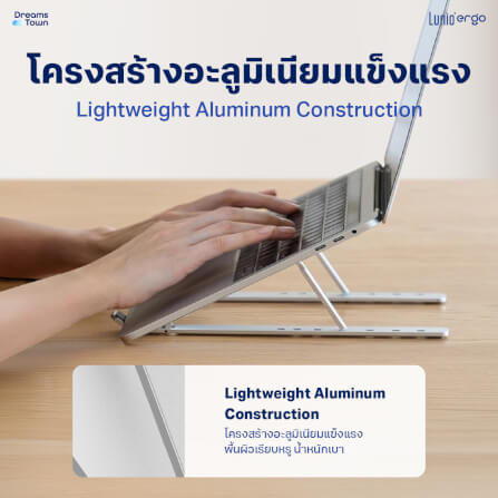 ที่วางโน็ตบุ๊ค แล็ปท็อป  LUNIO ERGO CYFOLD LAPTOP RISER SILVER สีเงิน_1